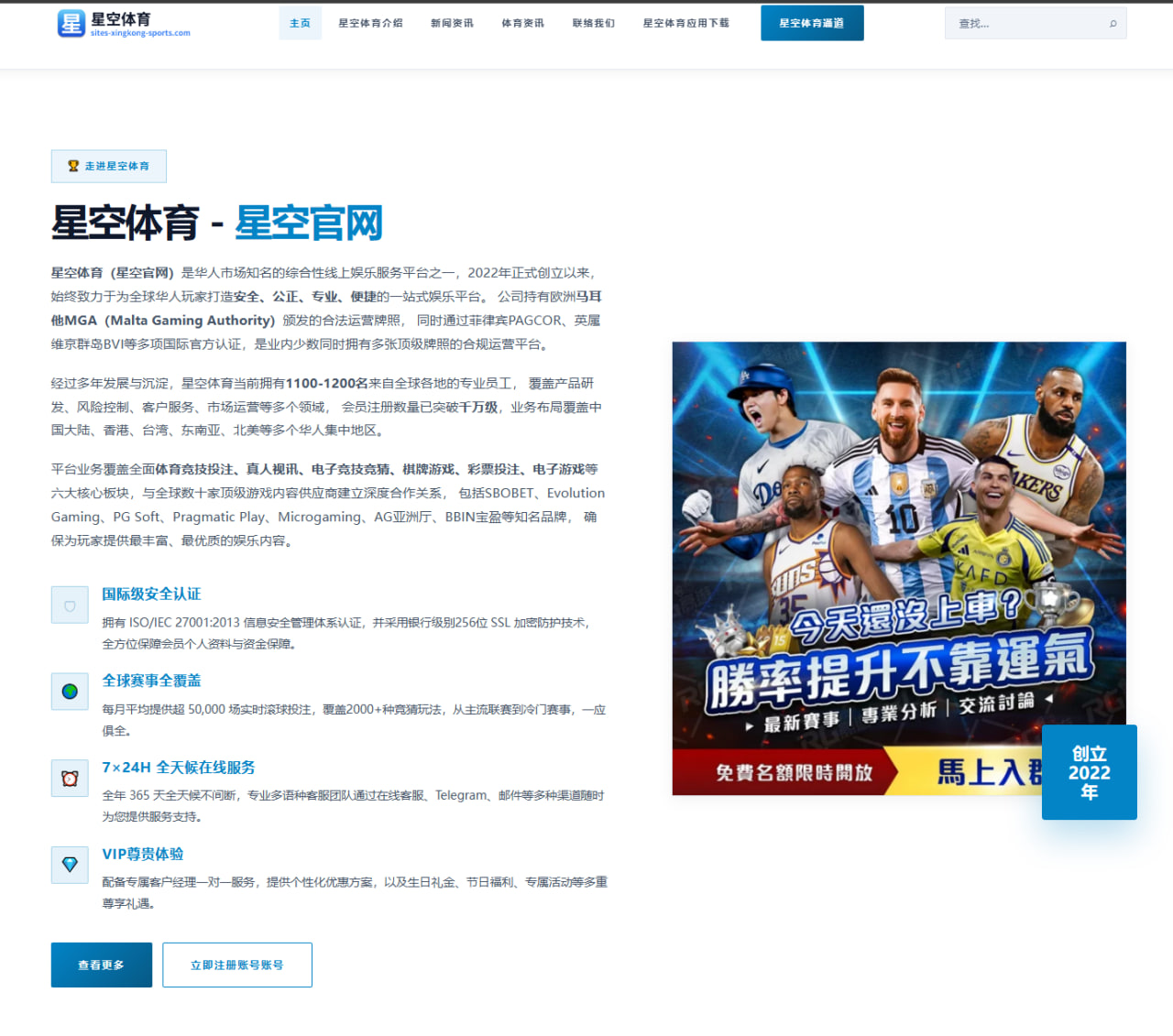 梅西在迈阿密国际新赛季的表现与进球效率深度分析